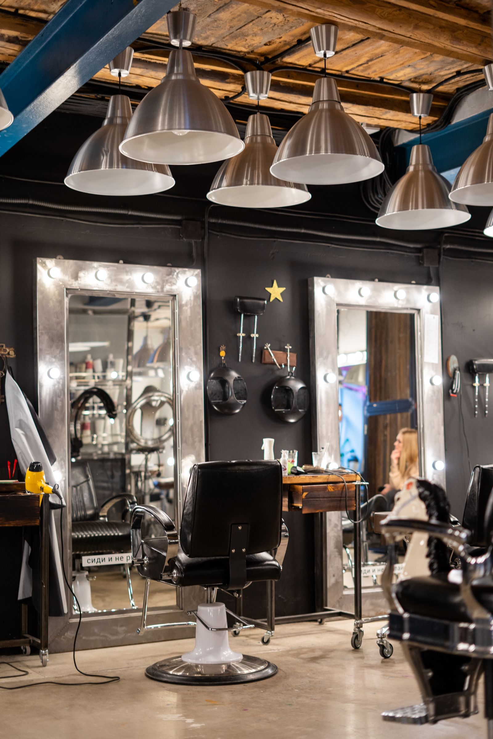 Stylisches Salon-Interieur